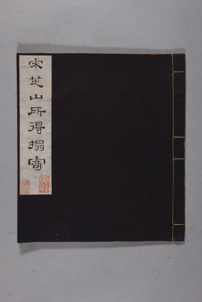 图片[4]-Yellow Book of Changes in the Qing Dynasty-China Archive